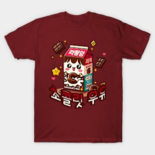 Chocolate Milk Box - Cute aesthetic Korean Style sweets T-Shirt